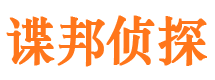 船营外遇调查取证